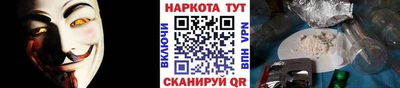 Цена Клинцы АМФЕТАМИН  Бошки Шишки  Меф  ГАШИШ 
