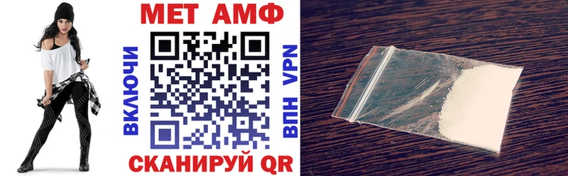 АМФЕТАМИН 98% сколько стоит Клинцы