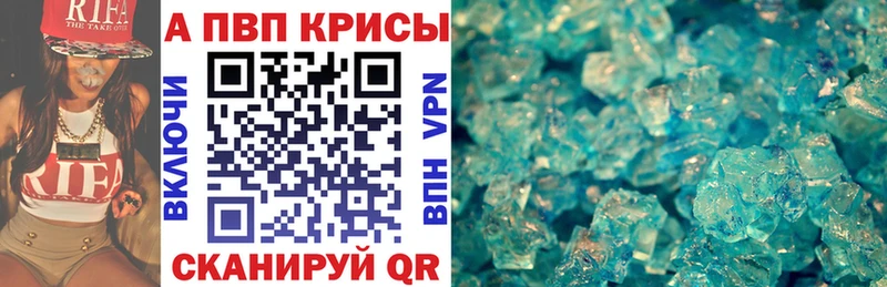 сайты даркнета Telegram  Клинцы  Alfa_PVP СК КРИС 