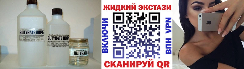 MEGA зеркало  дарк нет Telegram  Клинцы  Бутират буратино  где найти  