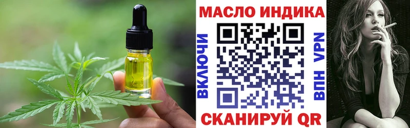 Печенье с ТГК марихуана  blacksprut ССЫЛКА  Клинцы 