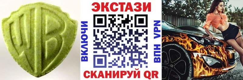 Ecstasy диски Клинцы