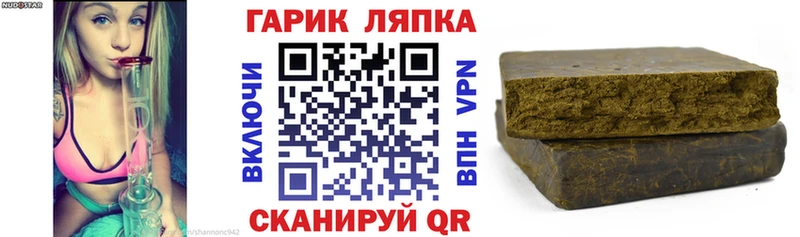 Гашиш Изолятор  Клинцы 