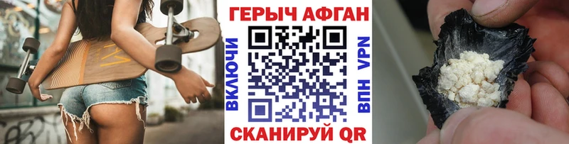 МЕГА ссылки  Клинцы  ГЕРОИН белый 