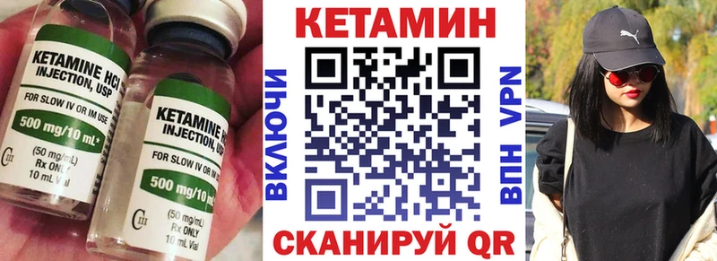 Кетамин ketamine блэк спрут как войти Клинцы