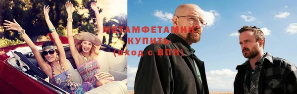 гидропоника Абдулино