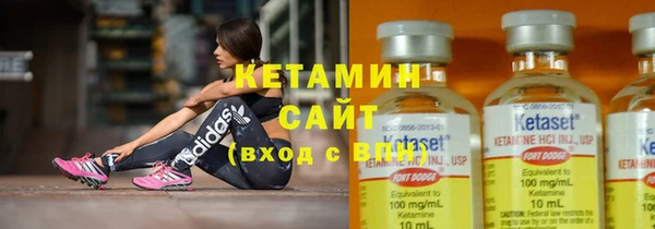 шишки Абинск
