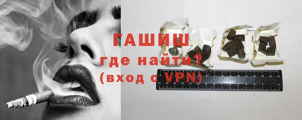 гашиш Абаза
