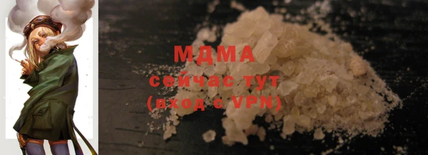 шишки Абинск