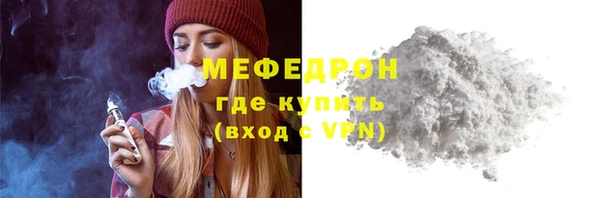 альфа пвп VHQ Нефтекумск