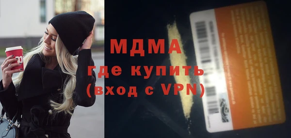 гашиш Абаза