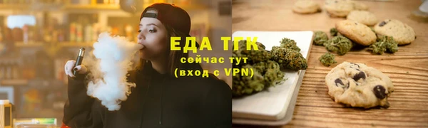 шишки Абинск