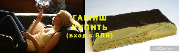 гашиш Абаза
