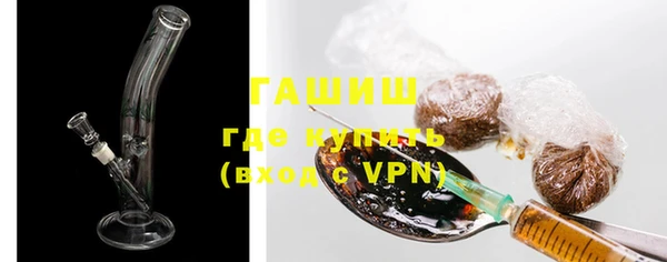 шишки Абинск