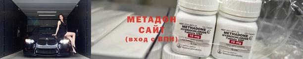 гашиш Абаза