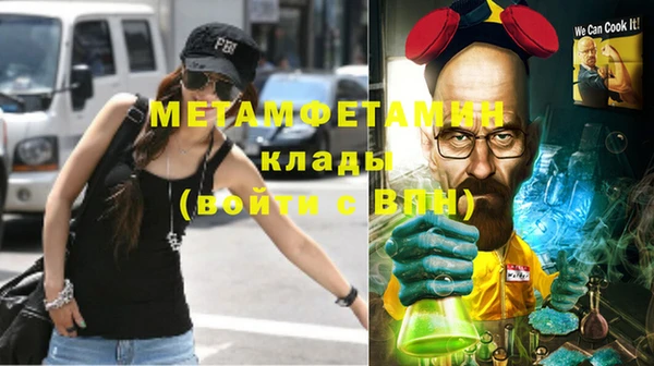 гидропоника Абдулино