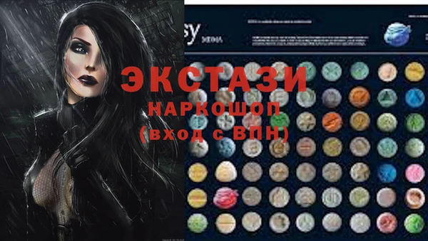шишки Абинск