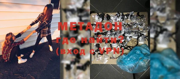 шишки Абинск