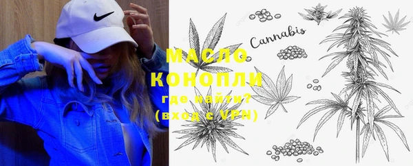 шишки Абинск