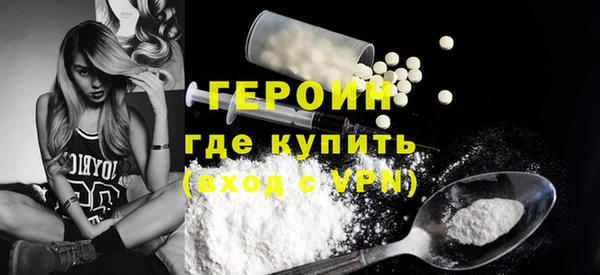 гашиш Абаза