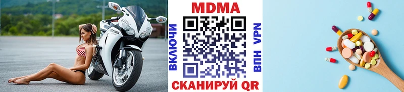 наркота  блэк спрут ССЫЛКА  MDMA Molly  Клинцы 