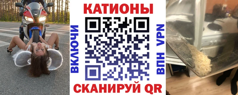 МЕФ мяу мяу Клинцы