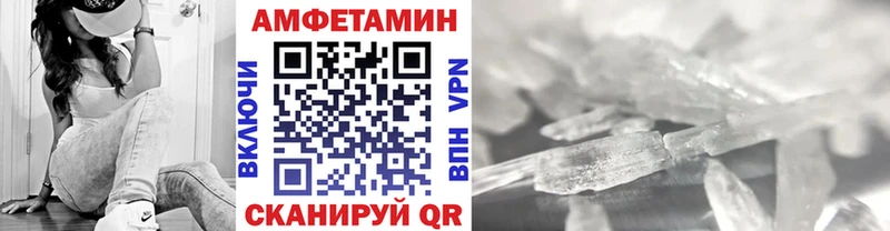 где найти   Клинцы  Первитин мет 