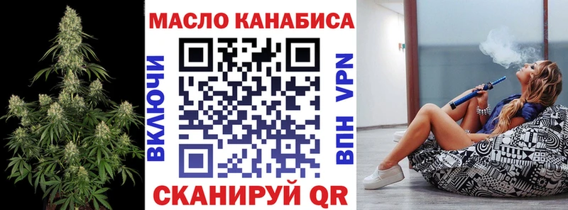 блэк спрут онион  цены наркотик  Клинцы  ТГК THC oil 